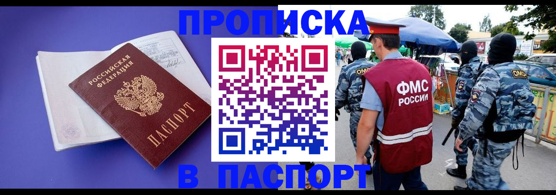 найти адрес прописки в Харабали