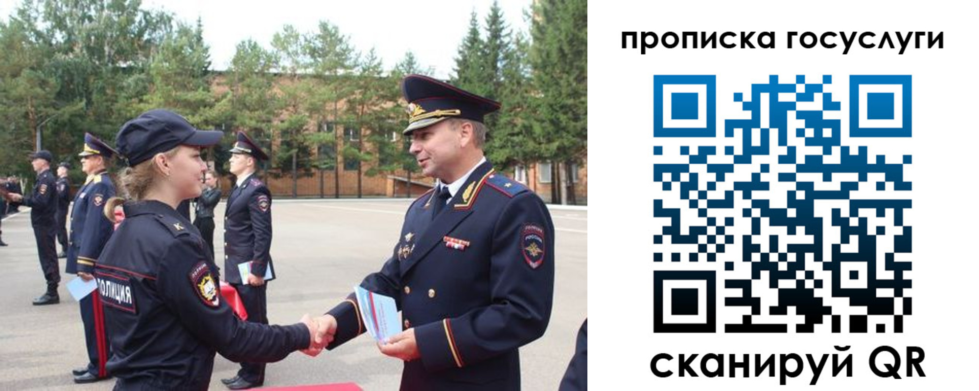 прописка 2025 в Харабали