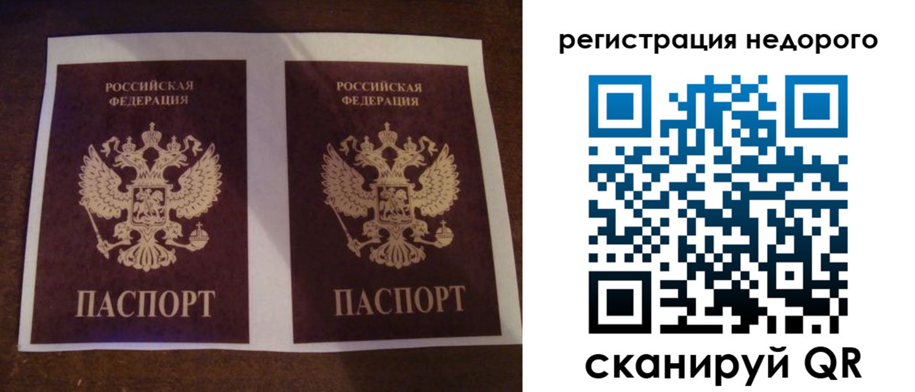 прописка для военкомата в Харабали