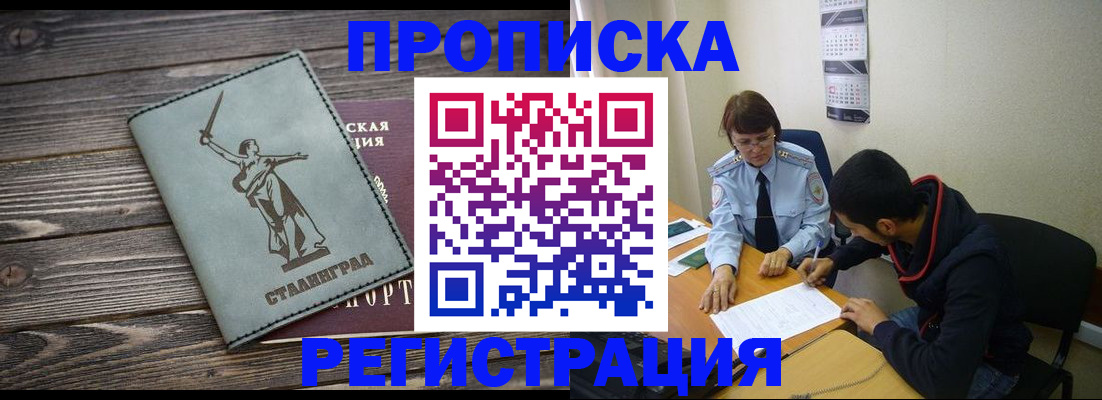 регистрация для дет. сада в Харабали
