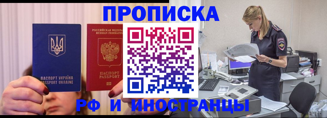 временная регистрация госуслуги в Харабали