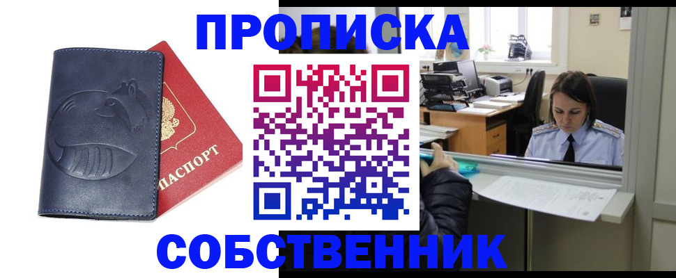 миграционный учет в Харабали