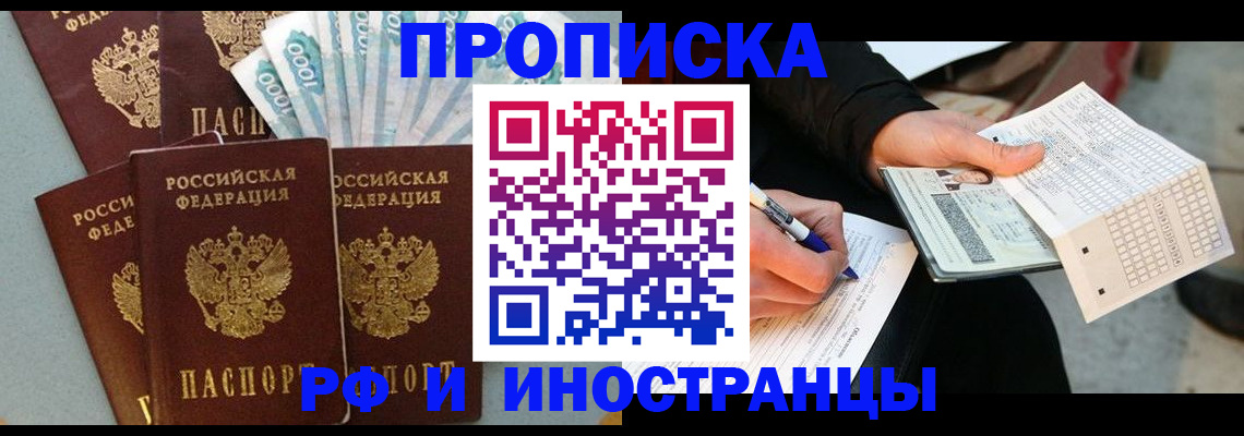 пропишу в квартире в Харабали
